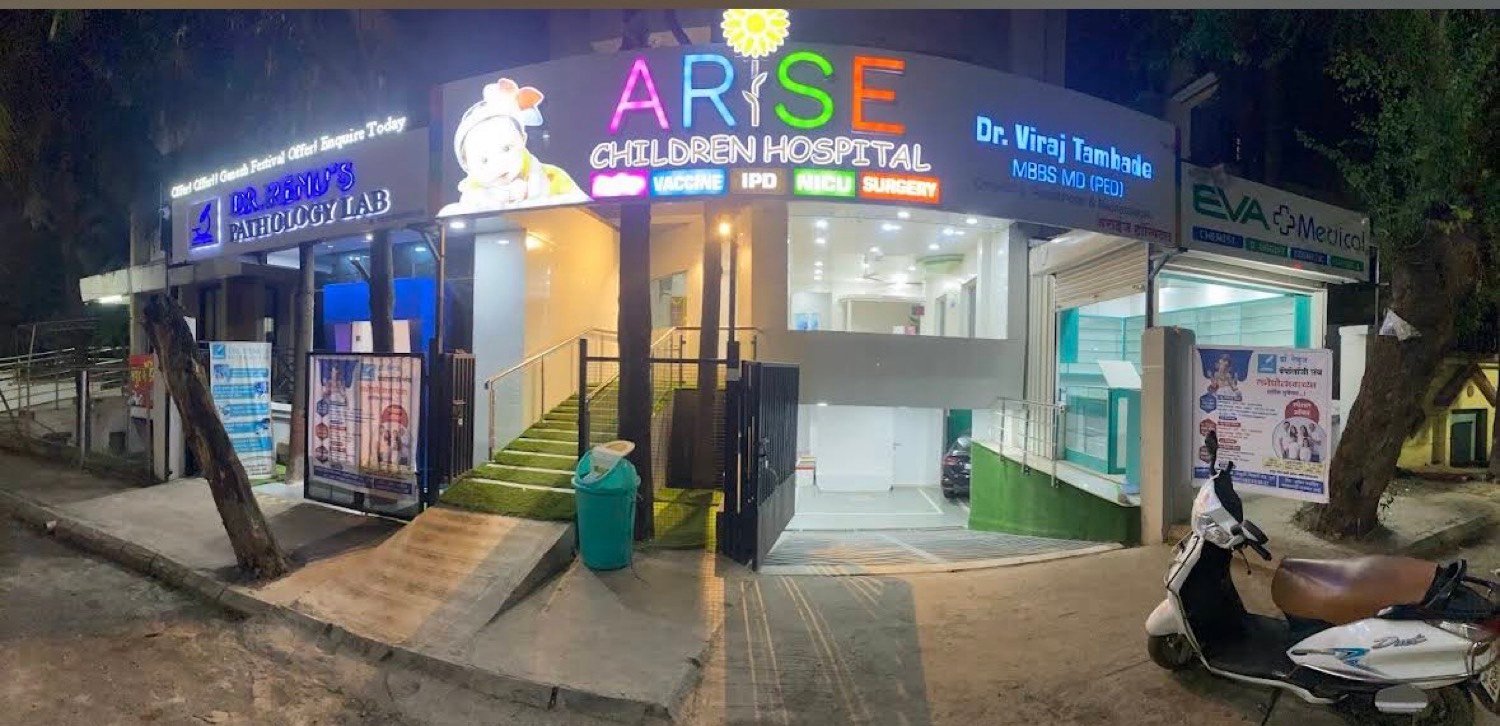 Arise Children Hospital - Night View